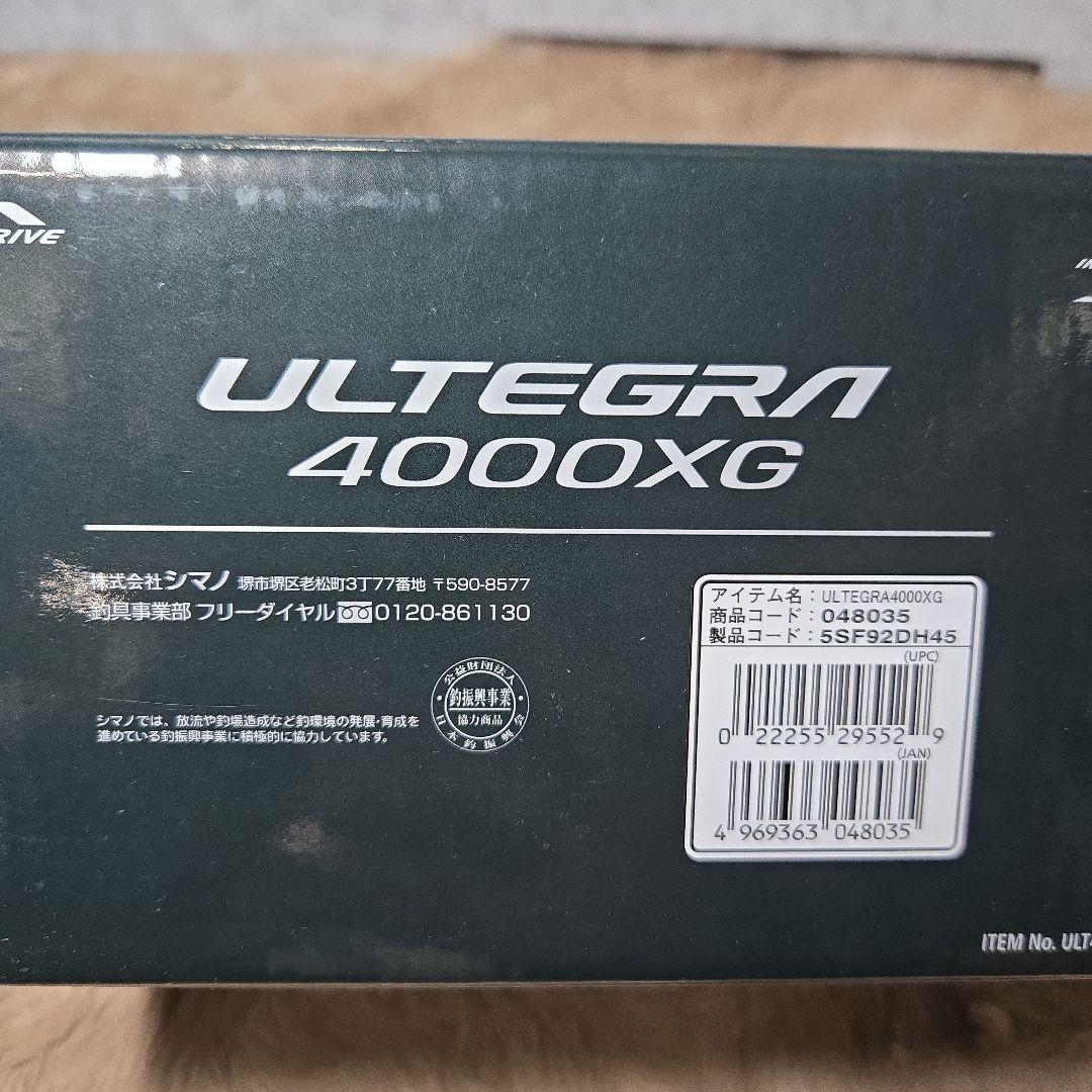 シマノ(SHIMANO) スピニングリールULTEGRA4000XG