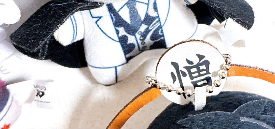 鬼滅　ちびぐるみ　妓夫太郎　鬼舞辻　魘夢　玉壺　童磨　憎珀天　まとめ売り