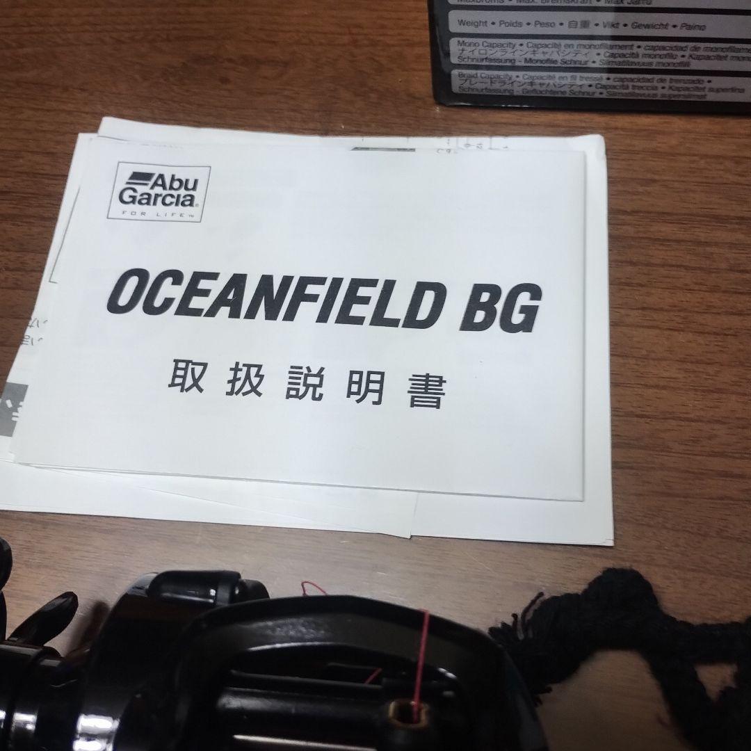 Abu Garcia OCEANFIELD BG リール