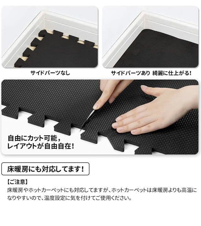 SOLPEX トレーニング ジョイントマット エクササイズマット 防音 6枚d