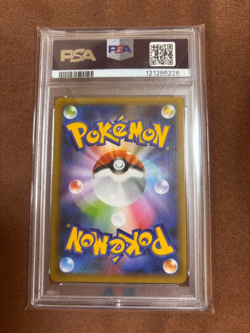 Y*a様 【美品】ポケモンカード リザードン 25th ANNIVERSARY