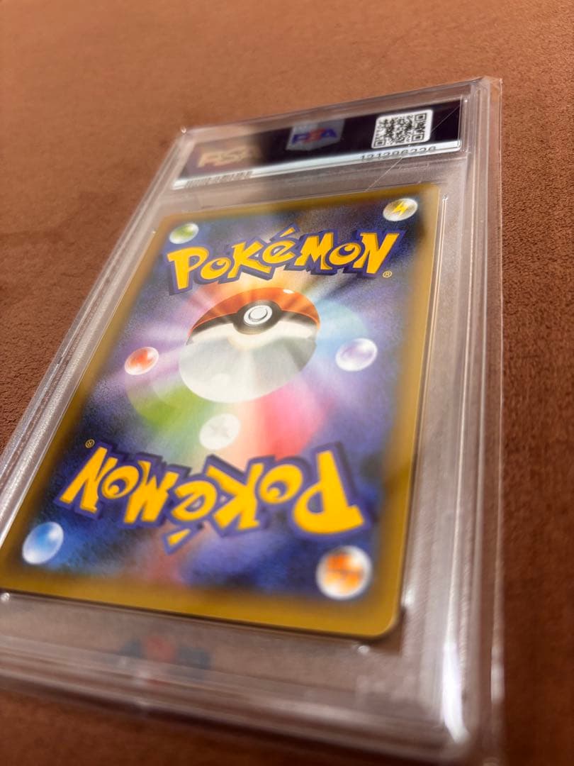 Y*a様 【美品】ポケモンカード リザードン 25th ANNIVERSARY