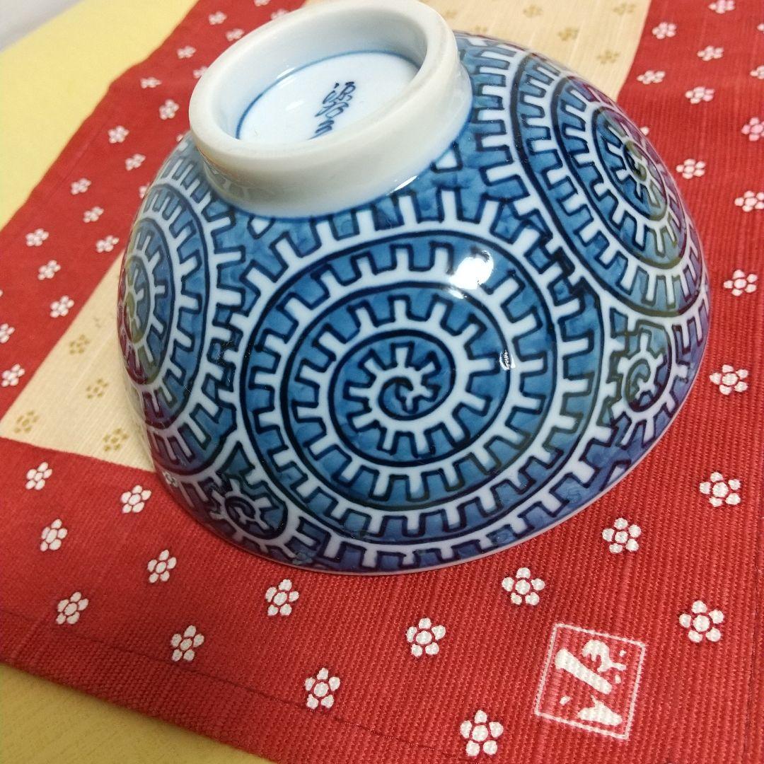 源右衛門窯☆染付章魚唐草濃 飯椀