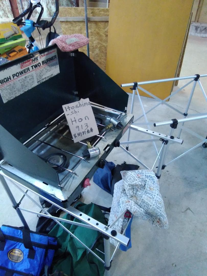キャンプ用具