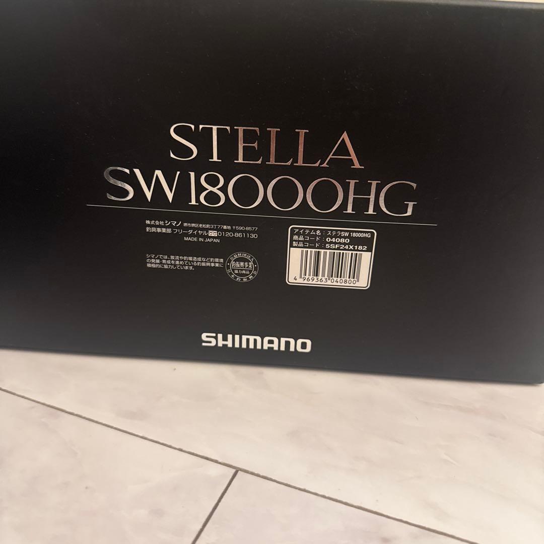 SHIMANO STELLA SW18000HG スピニングリール