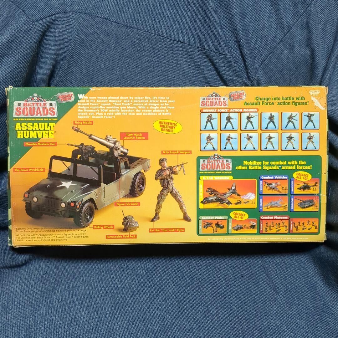 ヴィンテージGIジョー BATTLE SQUADS ASSAULT HUMVEE