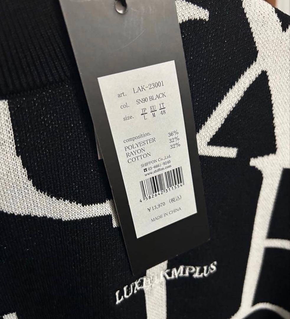 【新品 】定価¥13,970 リュクスエイケイエムプラス UVカット