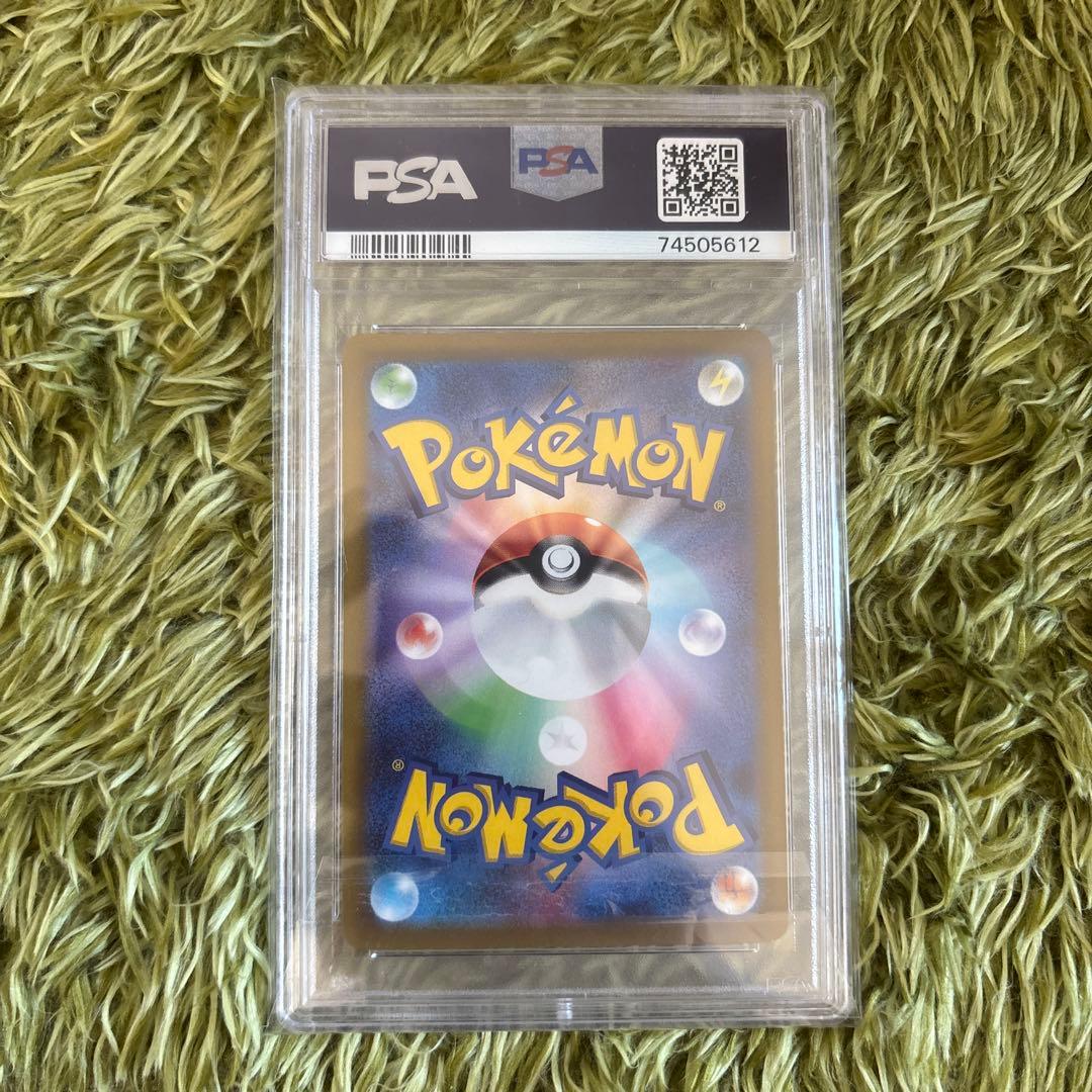 コイキング　ar psa10 ポケモンカード　ポケカ　トリプレットビート