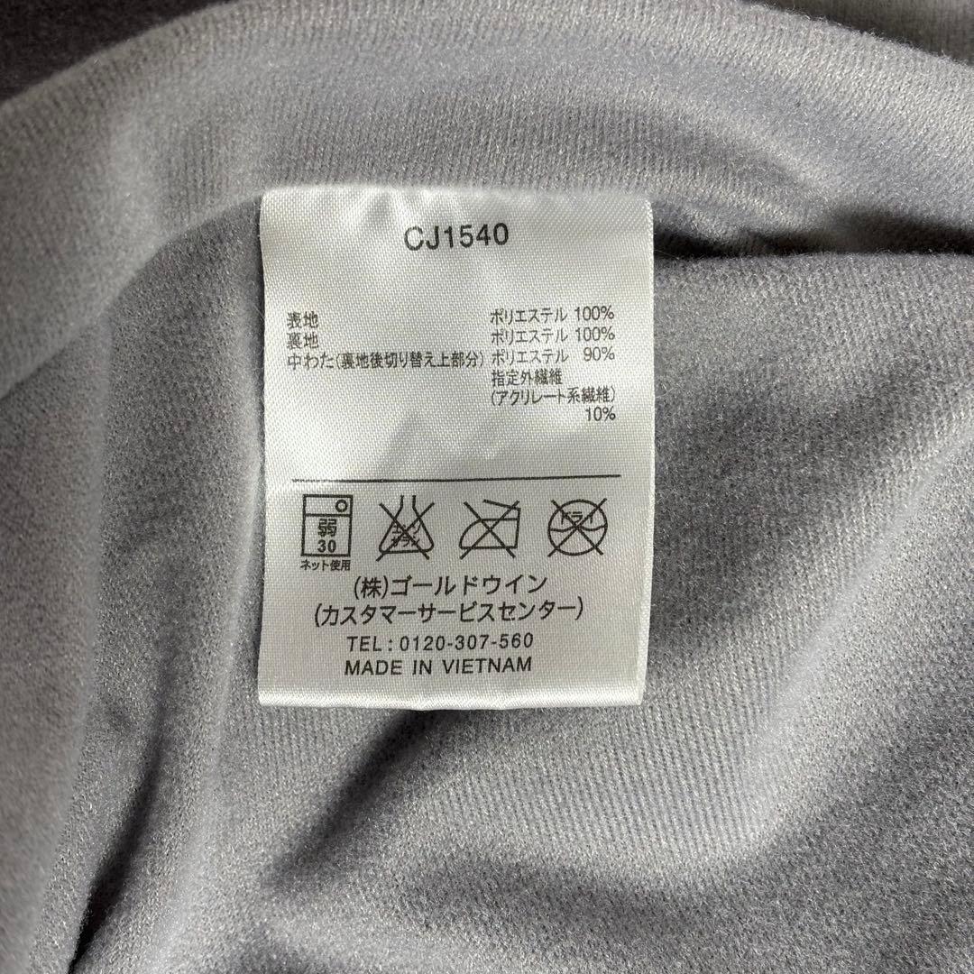 チャンピオン ナイロンジャケット パンツ セット グレー L相当 ビックロゴ