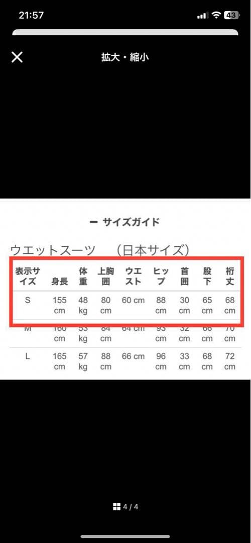 roxyタッパーフロントジップ花柄