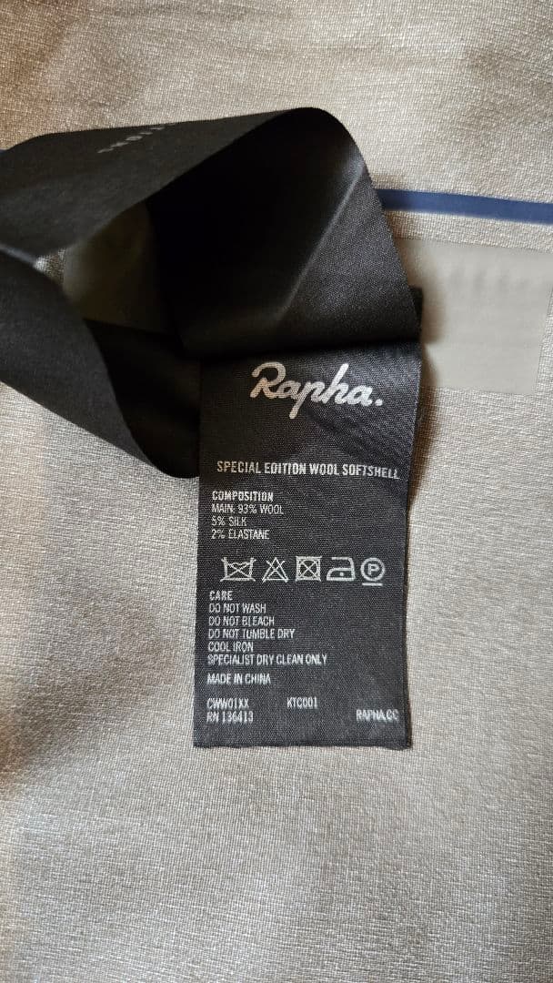 ウェア Rapha Special Edition Wool Softshell