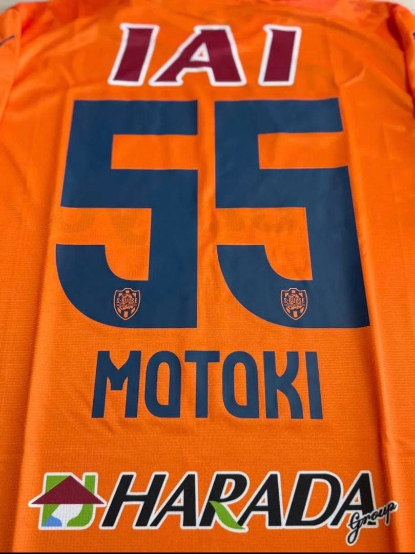 【新品タグ付】清水エスパルスユニフォーム2025 3XL 西原源樹