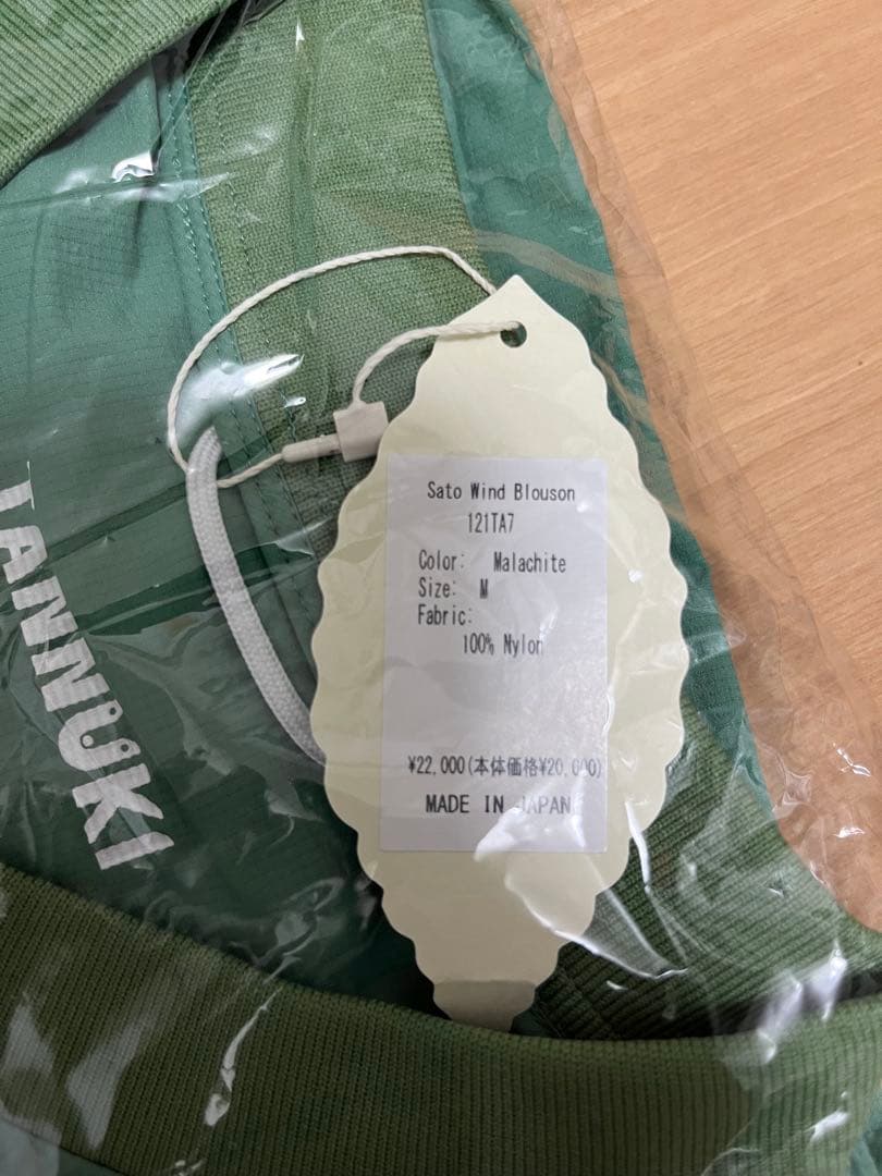 【未開封】 TANNUKI Sato Wind Blouson マラカイト M