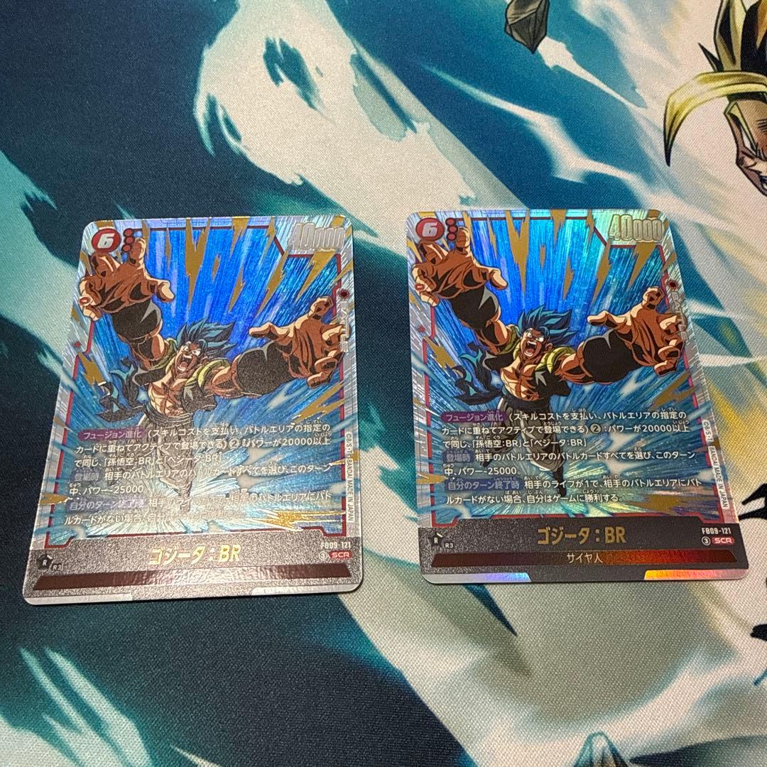 ドラゴンボールフュージョンワールド　ゴジータ：BR SCR FB09-121