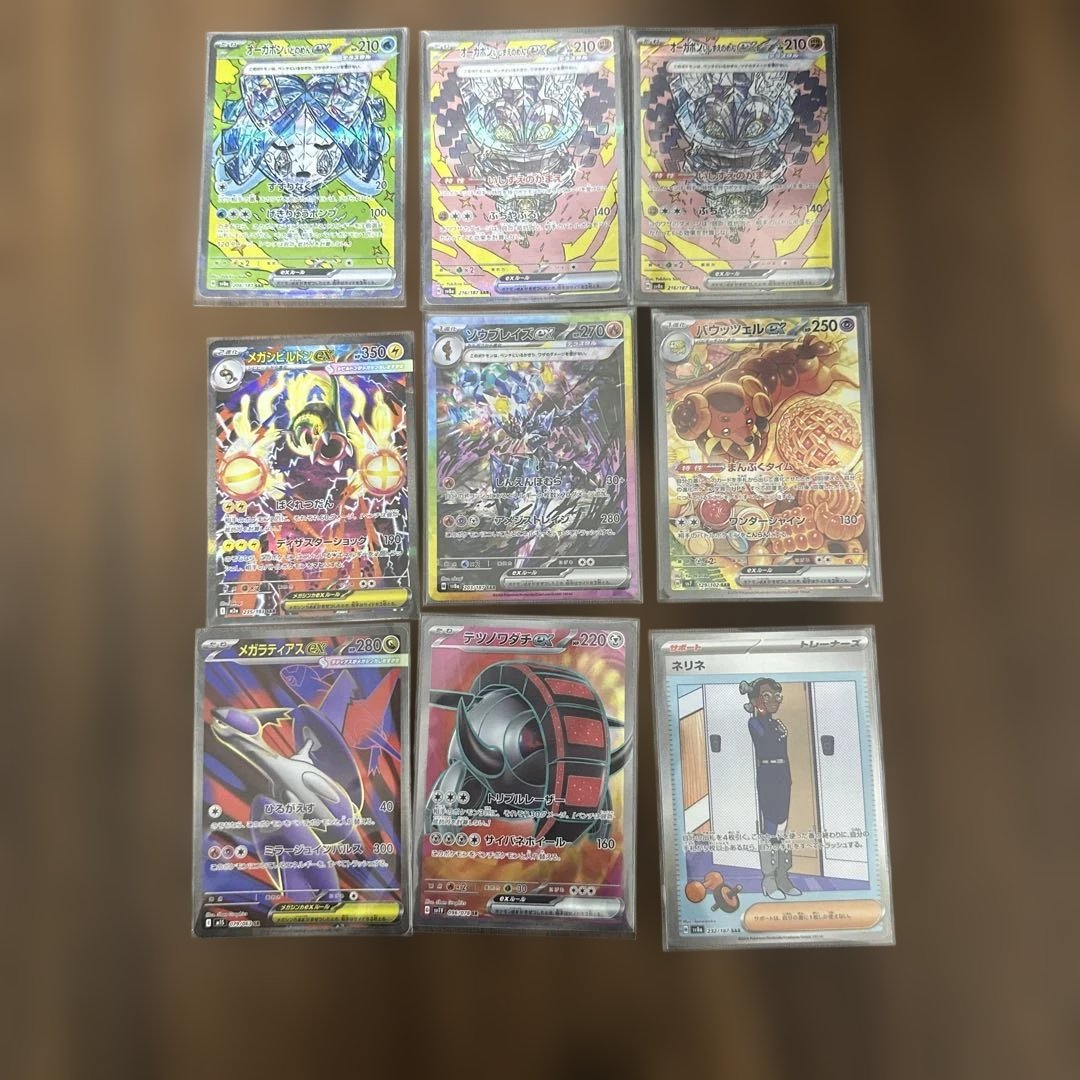 く*ね様 ポケモンカードまとめ売り