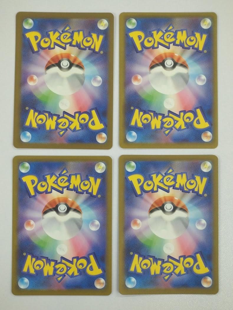 ポケモンカード MAGAドリームex MA 10種 ×4セット フルコンプリート