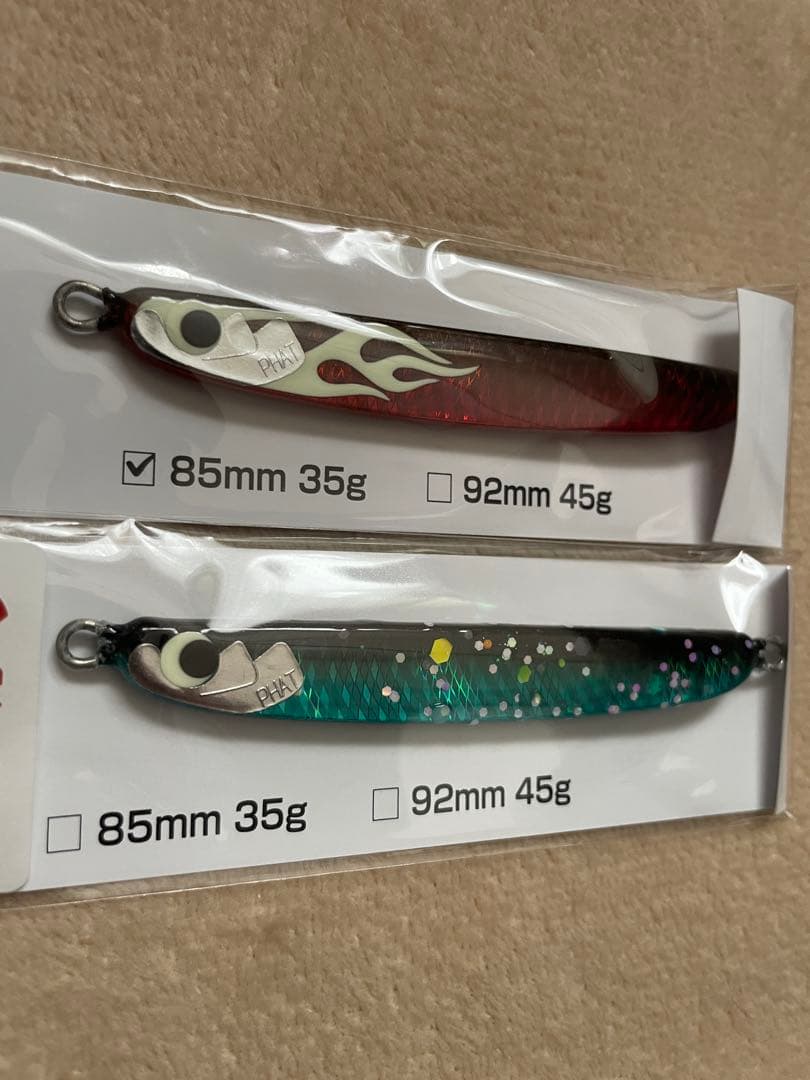 最終値下げ‼️サミーズ　ファット35 限定カラー　4点セット