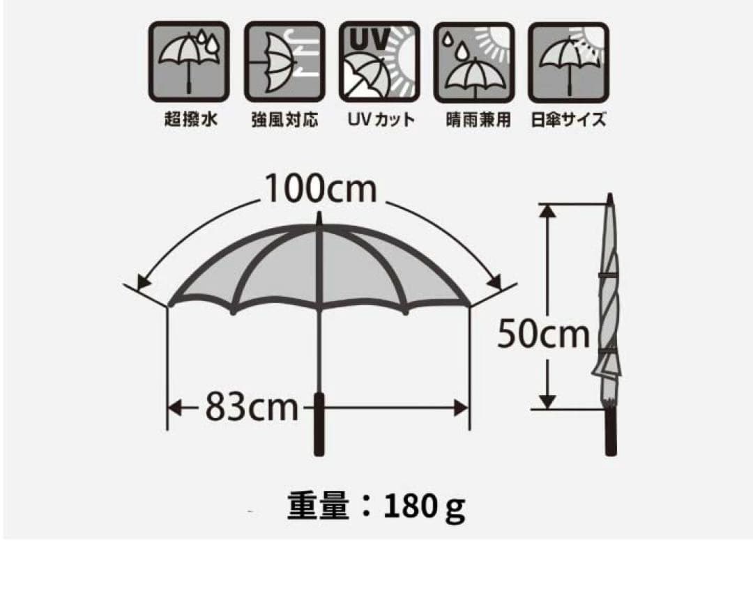エリートグリップ　パラソル（小）サクラ　パラソル 傘 雨具 ゴルフ傘　新品未使用