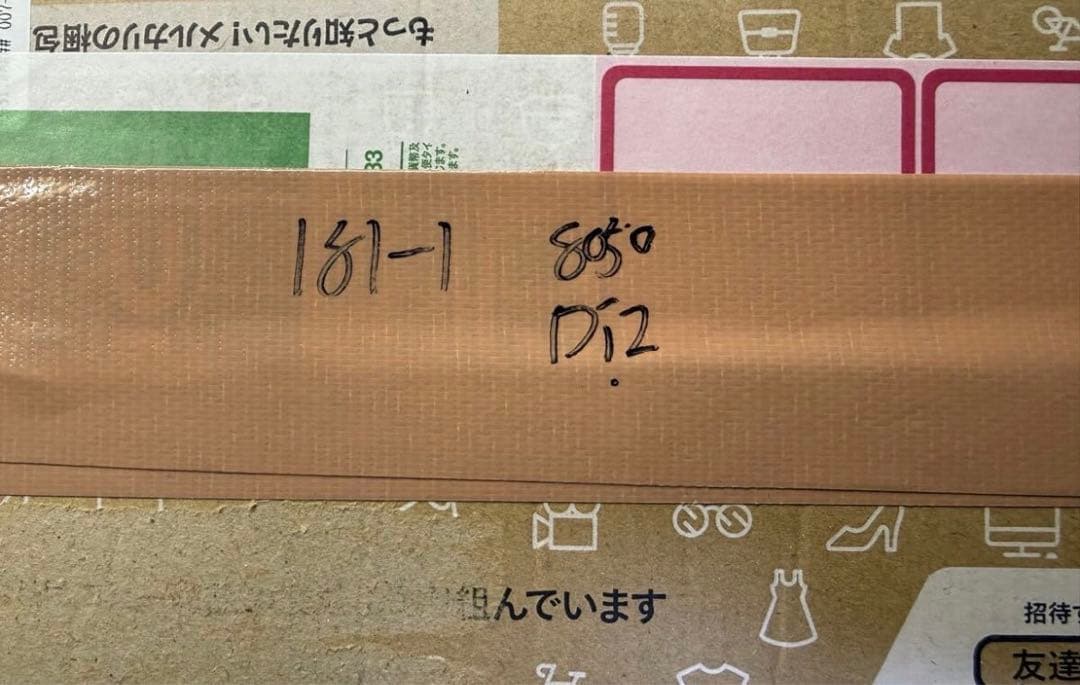 シマノ　アルテグラ　r8050 di2 コンポセット
