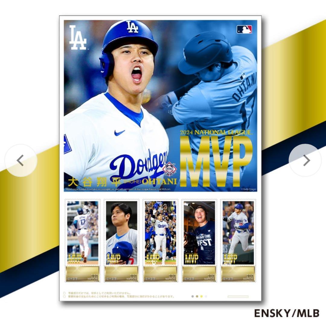 期間限定品！大谷翔平 MVP 記念タオルセット 希少！レア