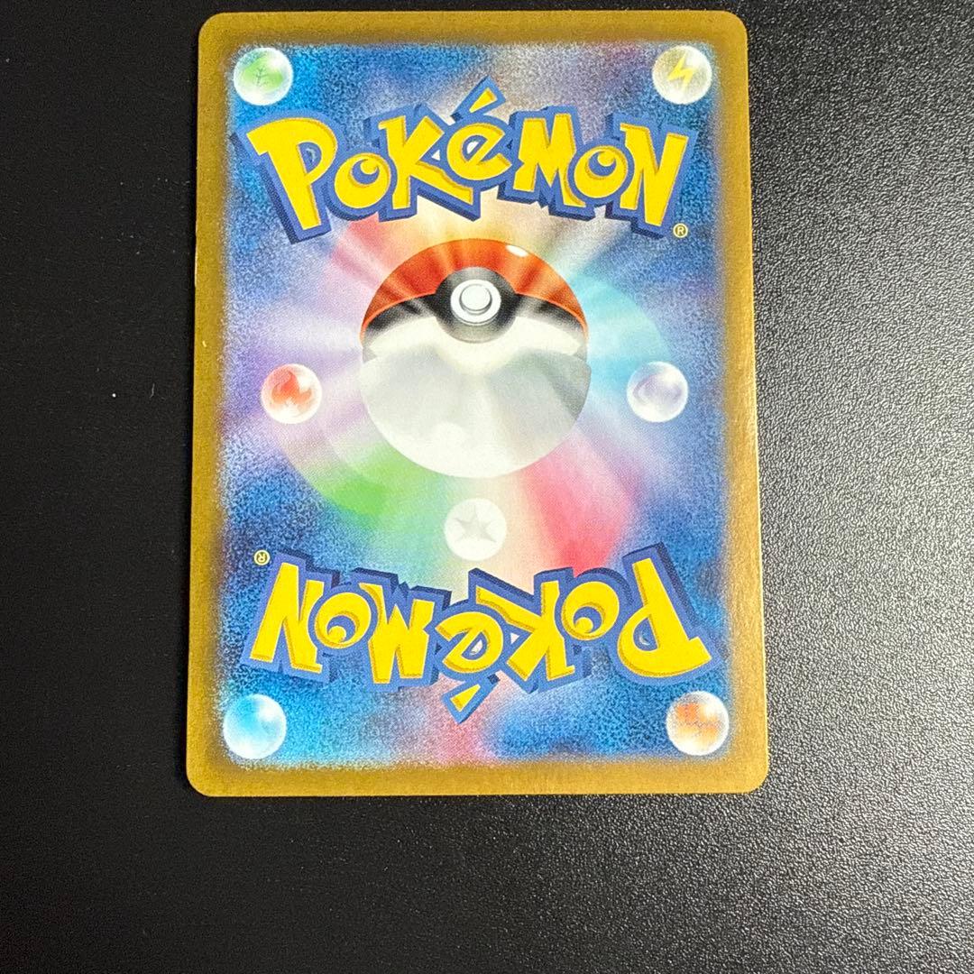 ポケモンカードゲーム ゲッコウガex SAR