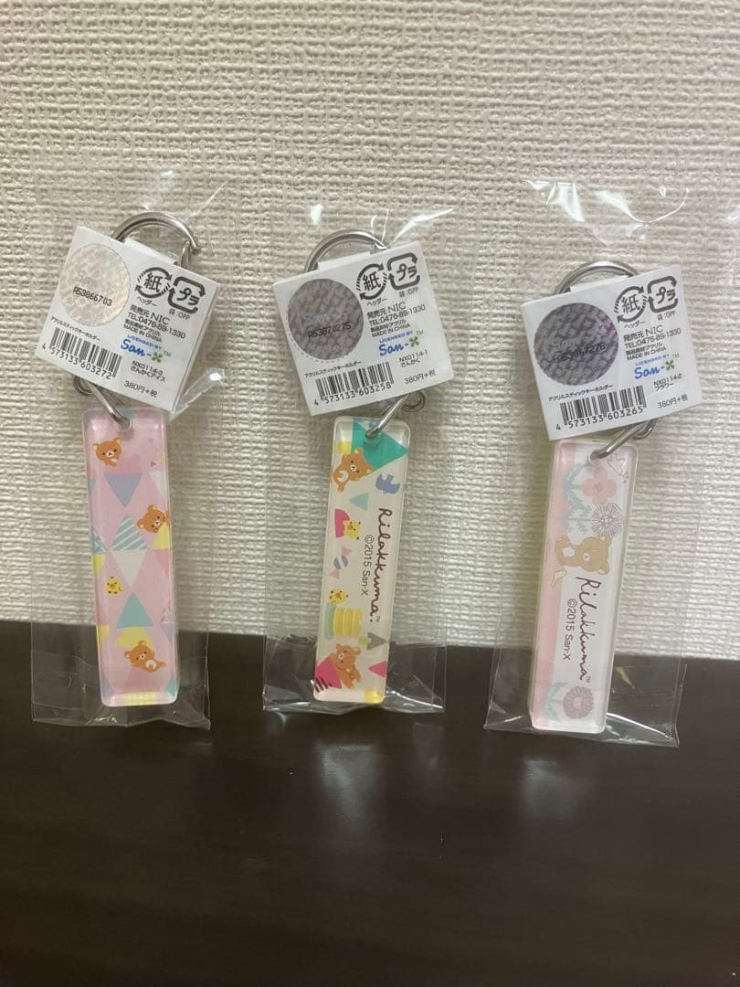 リラックマ アクリルキーホルダー 3種、３３個まとめ売り