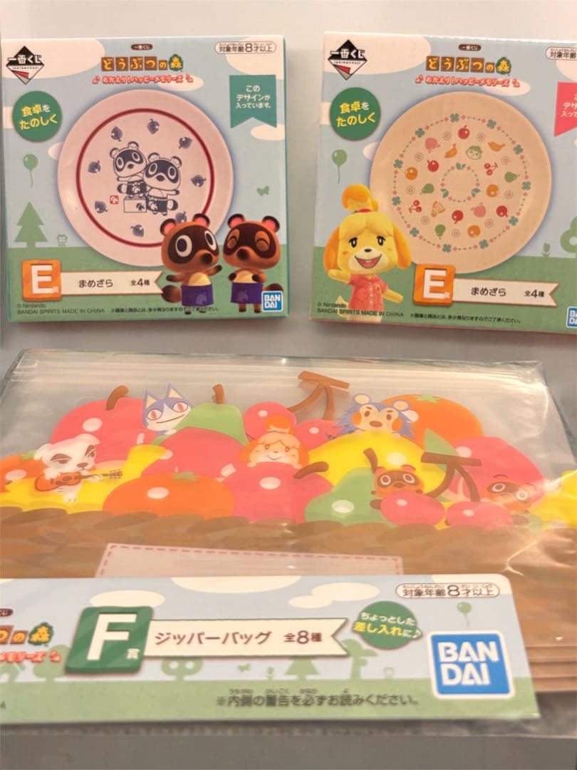 【未開封】どうぶつの森 一番くじラストワン賞 のんびり気ままな置き時計まとめ売り