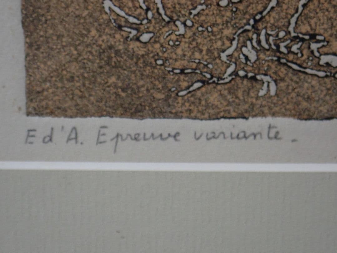 画 E d'A epreuve variante Marianne Dubois