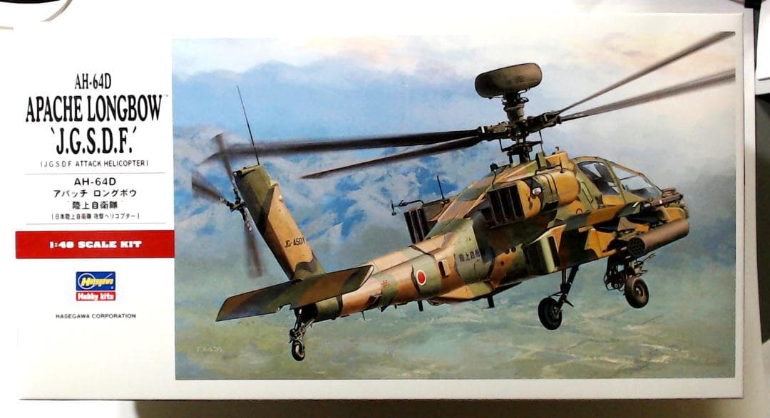 AH-64D Apache Longbow & CH-47J セット