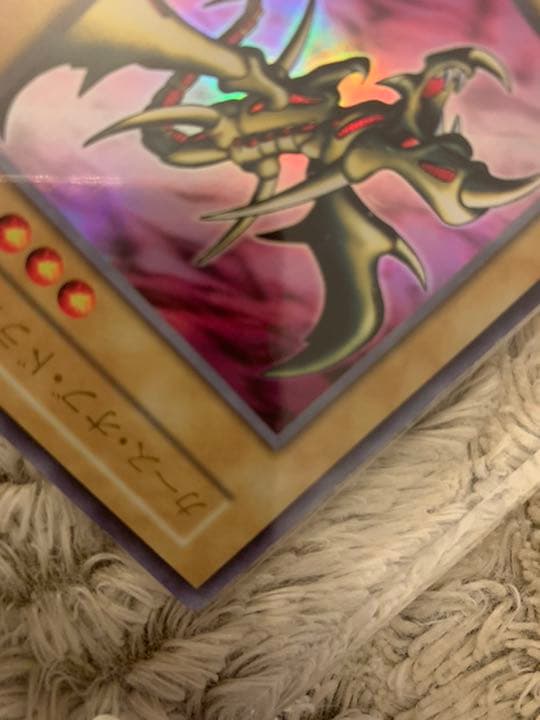 No.921 遊戯王 美品 初期 カースオブドラゴン ウルトラレア