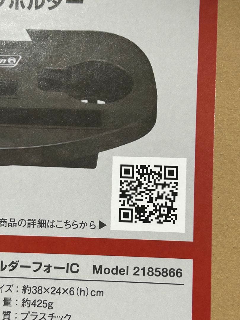 コールマン　インフィニティチェア (カップホルダー付き)