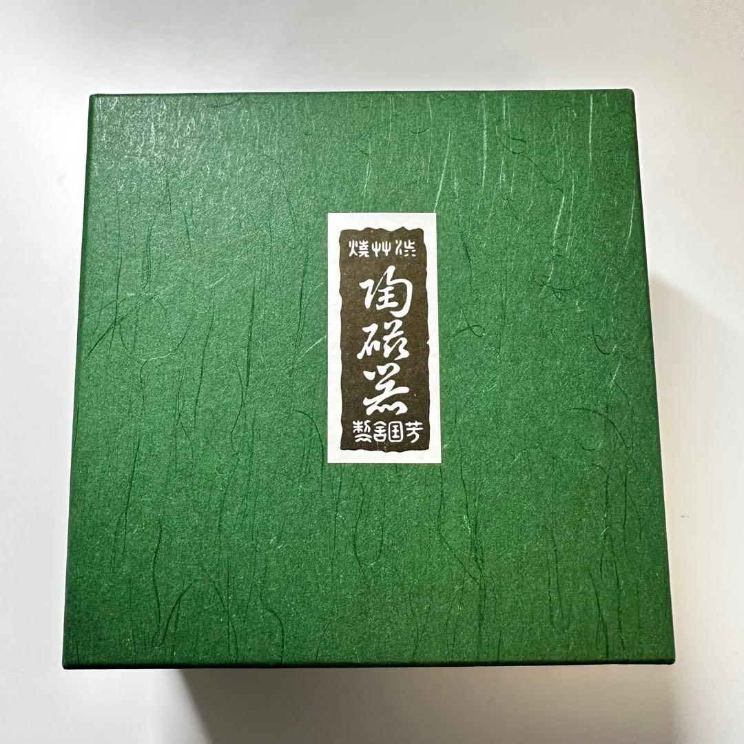 渋草焼 芳国舎 八角鉢