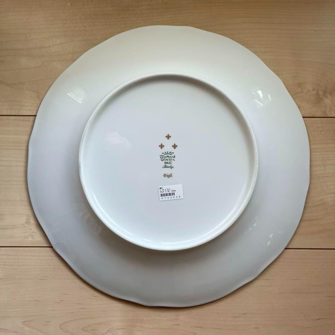 リチャードジノリ 「ジッリ インディゴ」 33cmサイズ