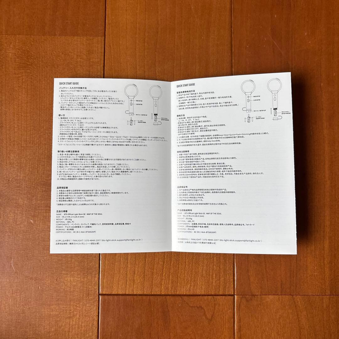BTS アミボムver4 OFFICEAL LIGHT STICK未使用