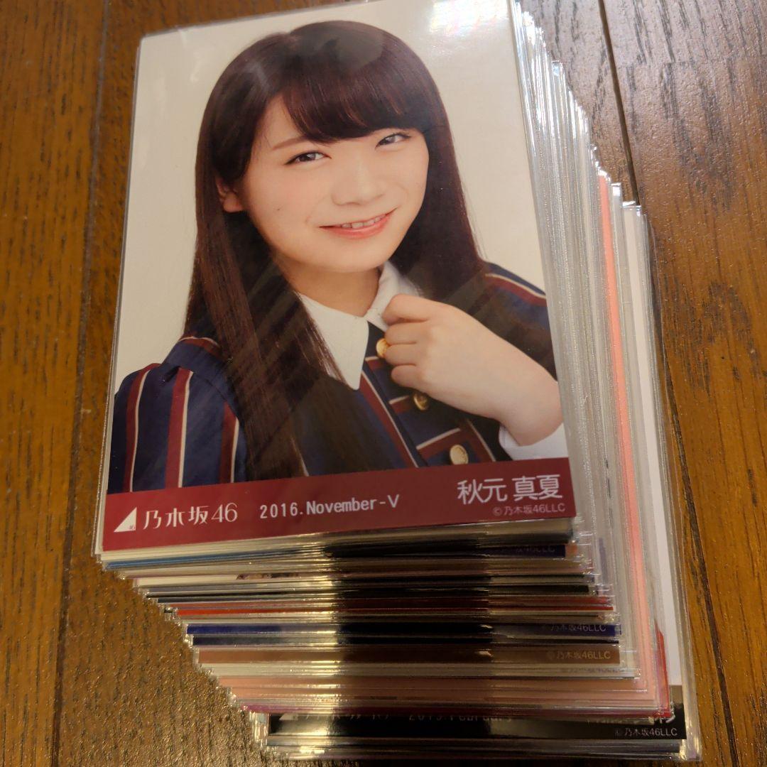 乃木坂46 生写真 まとめ売り‼️