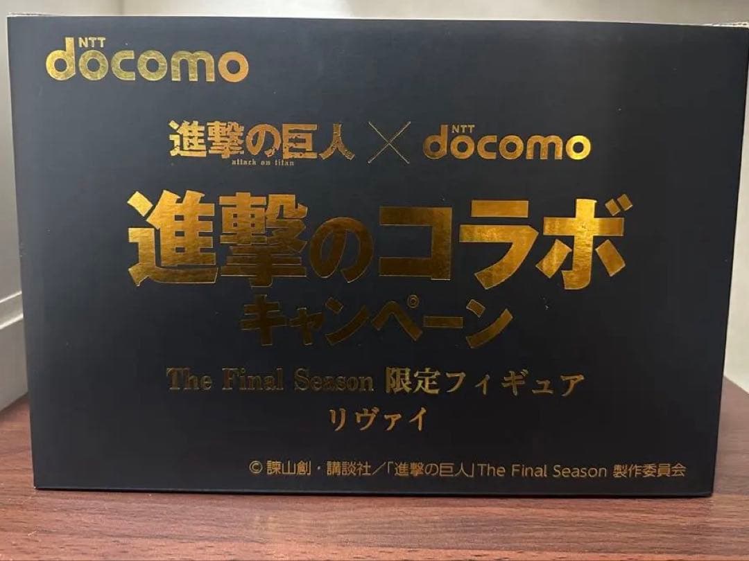 進撃の巨人 docomo 500体限定　リヴァイ フィギュア
