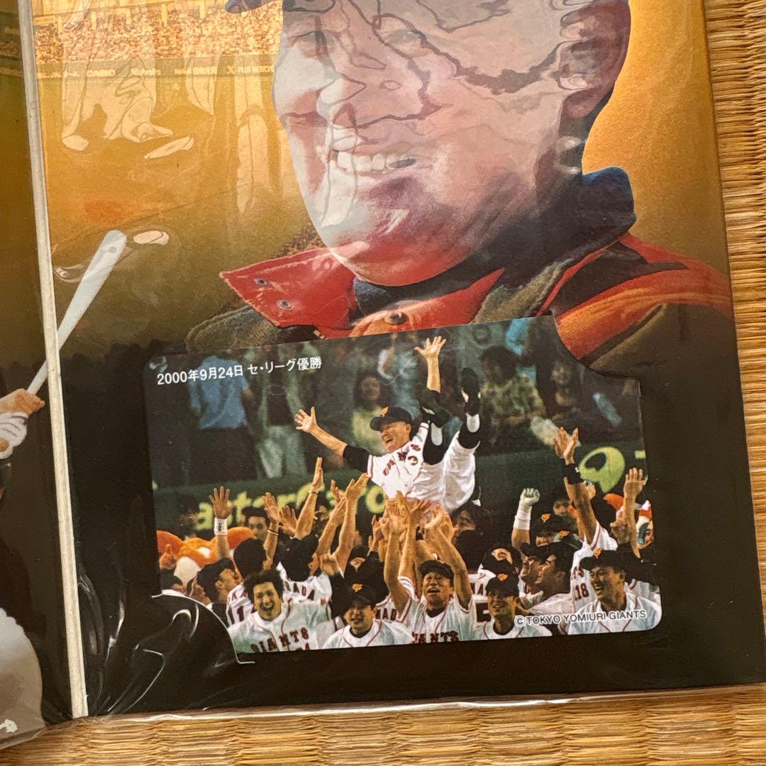 東京読売ジャイアンツ 2000年 チャンピオン記念グッズ