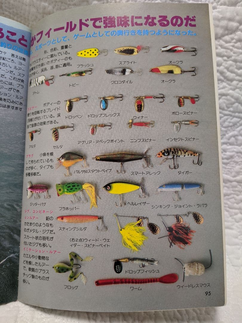 釣り　川　湖沼