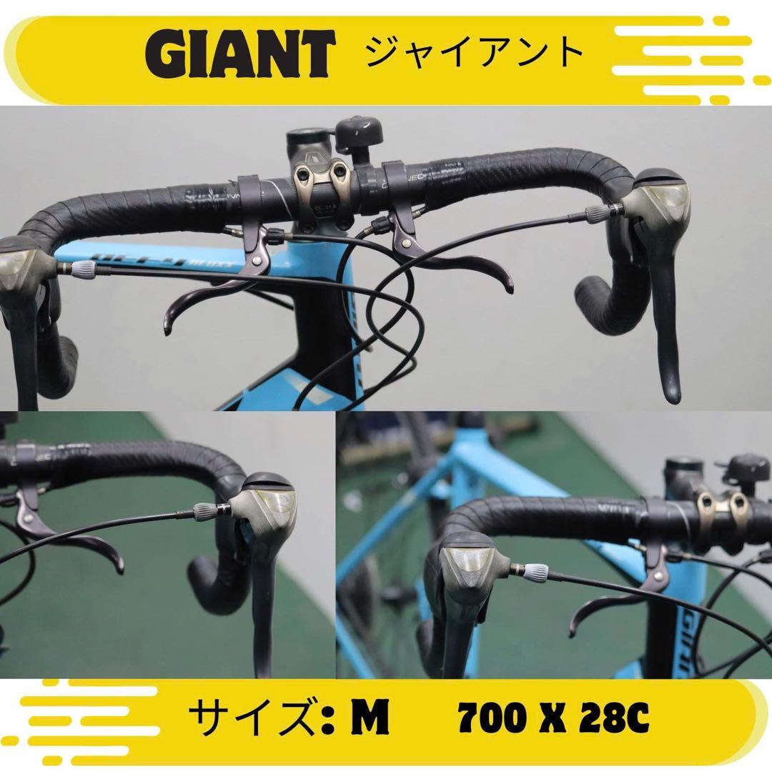 GIANT (ジャイアント)ロードバイク Mサイズ 700 X 28C