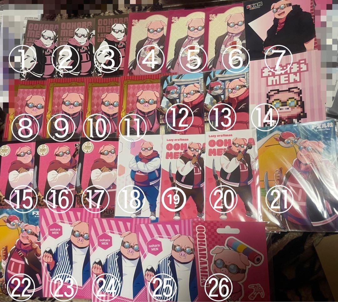 ドズル社 ブロマイド バラ売り可