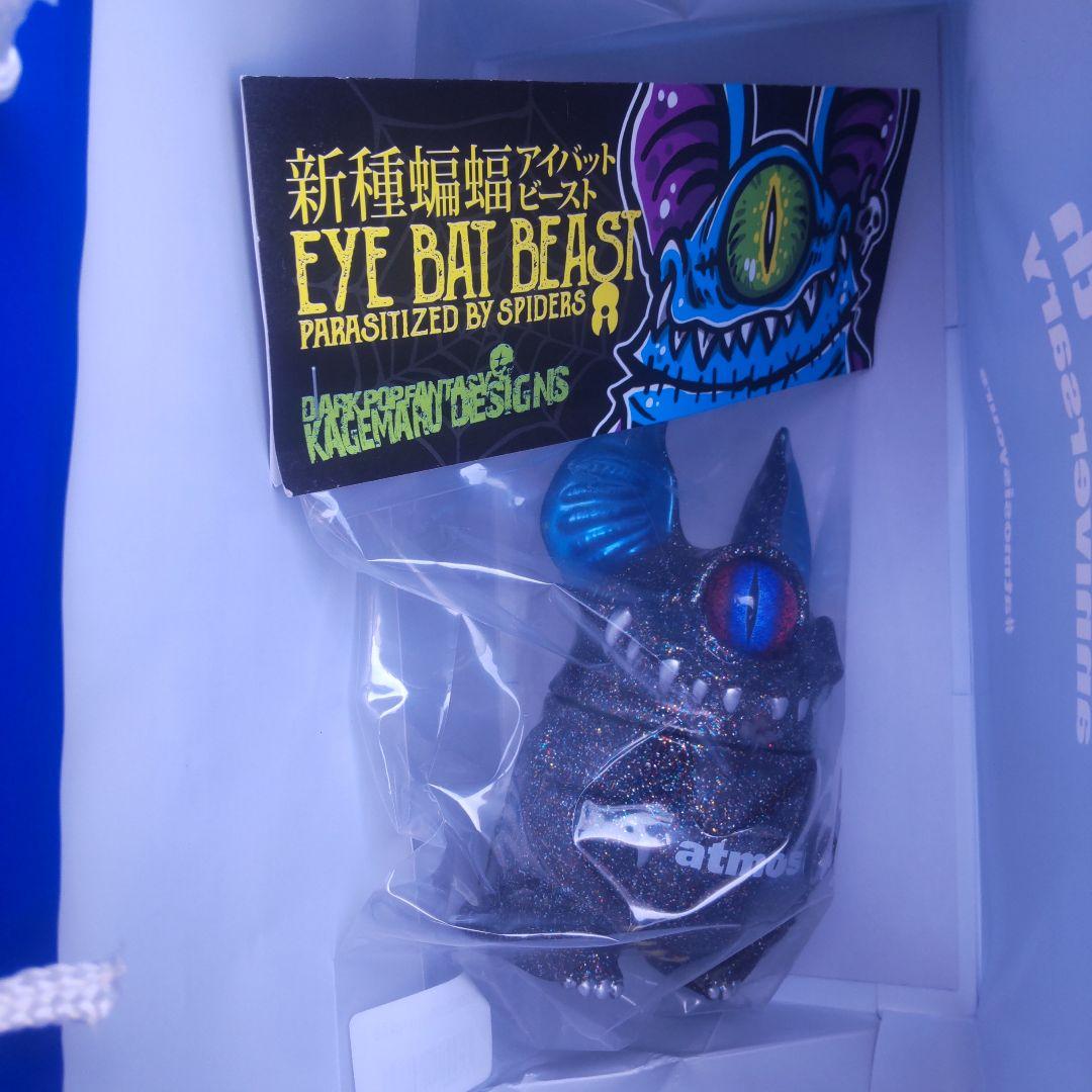 kagemaru designs アイビー atmos カゲマルデザイン