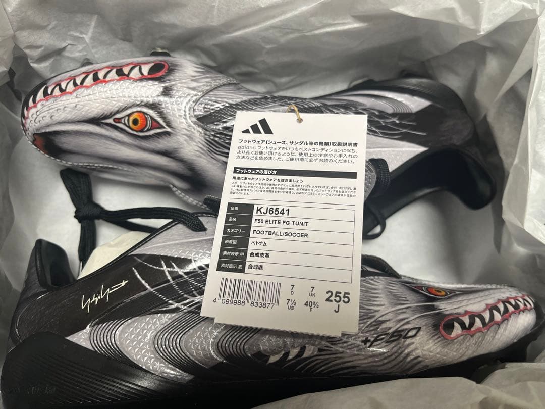 【新品未使用】25.5 F50 ELITE FG TUNIT Y-3 アディダス