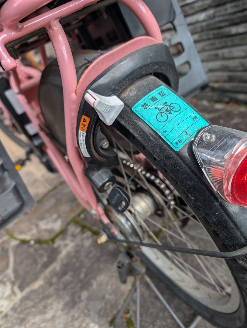 新生活応援値下中◎予備バッテリー付き【ジャンク品】子供乗せ電動自転車