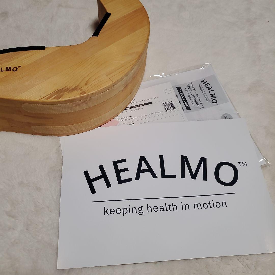 HEALMO　ヒールモ　甲だし