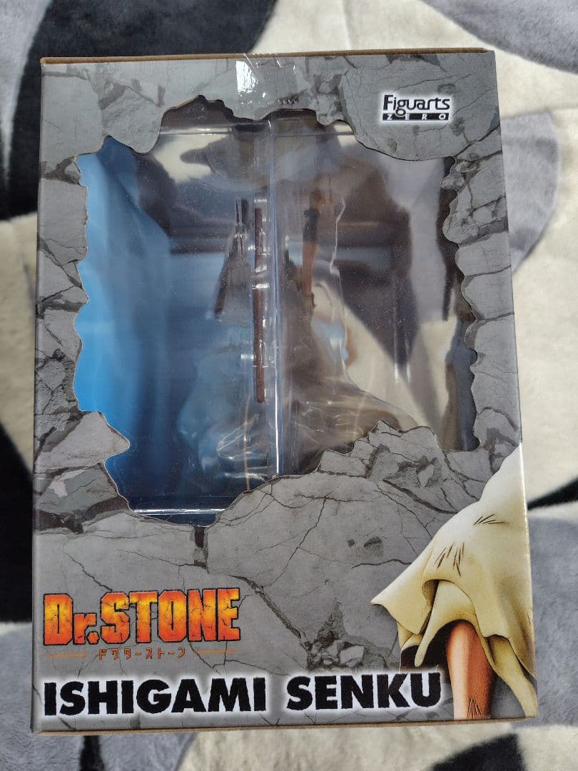 【新品未開封】Dr.STONE 石神千空 フィギュアフィギュアーツZERO