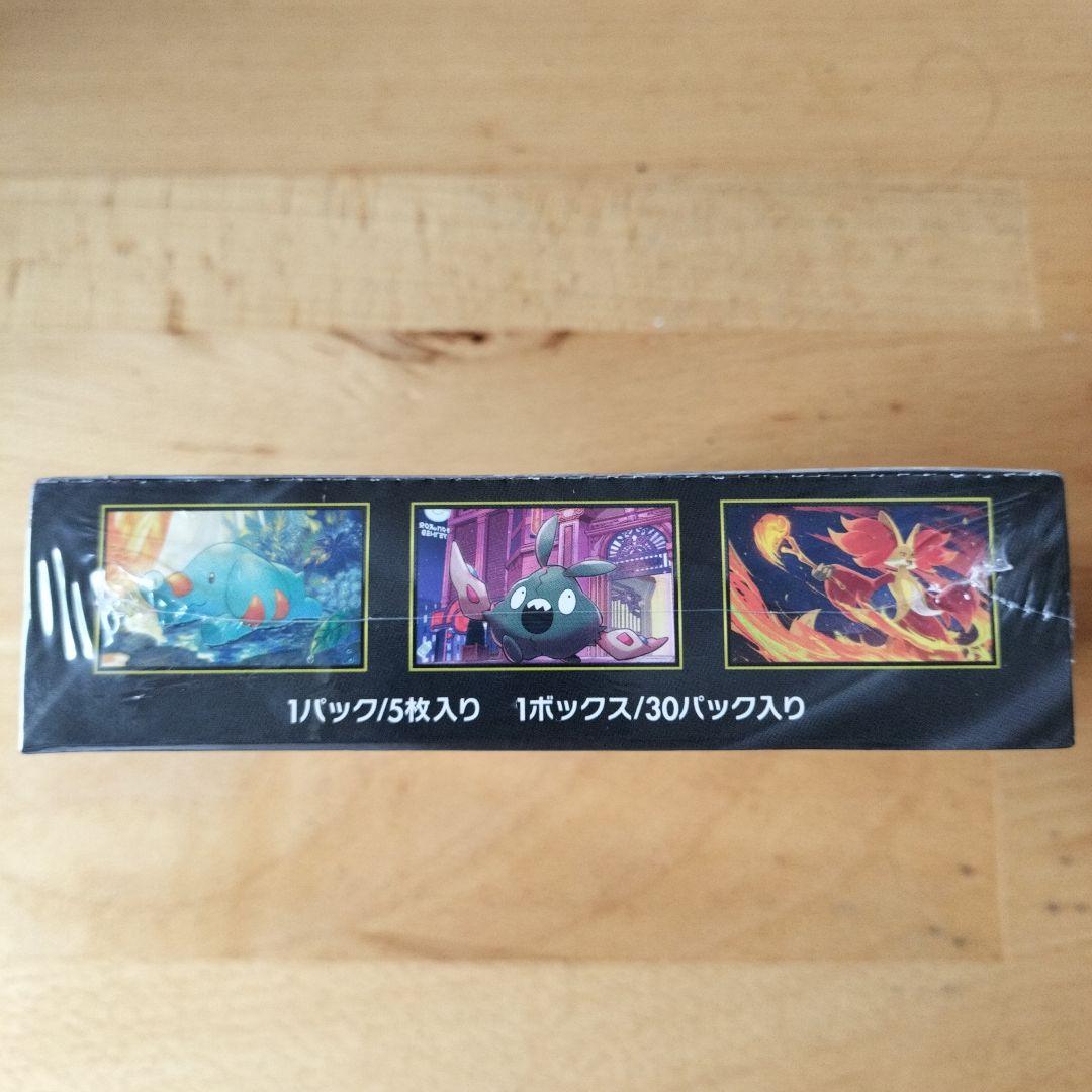 ポケモンカードゲーム ニンジャスピナー 30パック入り新品未開封　シュリンク付き