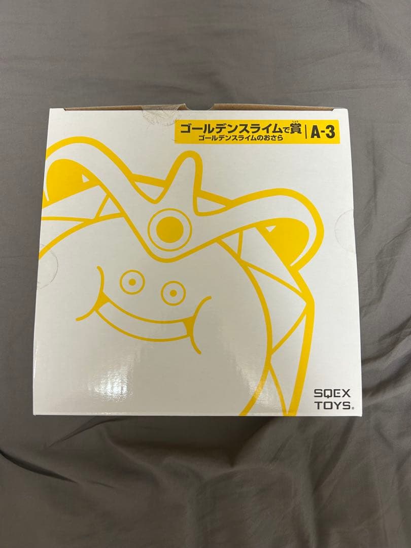 別売り可ドラゴンクエストふくびき所スペシャルつくろうスライムキッチン編 限定品