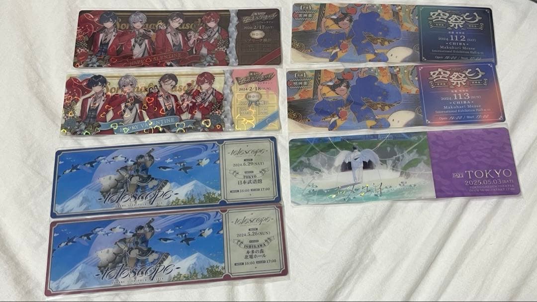 そらる まとめ売り