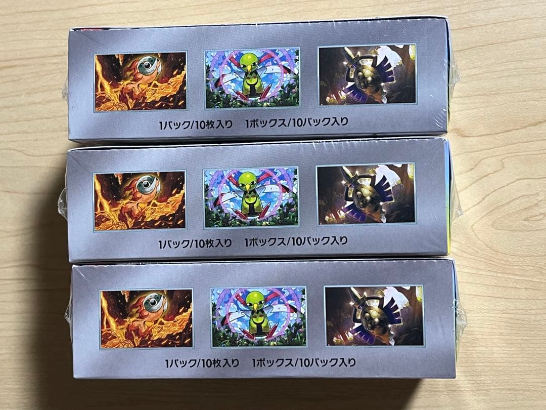 【シュリンク付き】 テラスタルフェスex 3box 拡張 ハイクラス パック