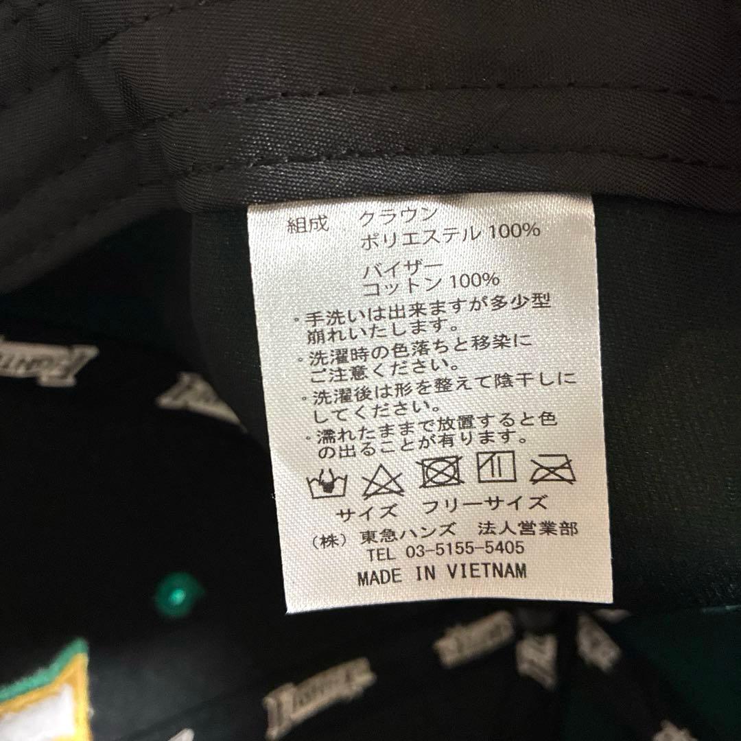 北海道日本ハムファイターズ　ユニフォーム　キャップ　前開き　まとめ売り